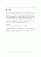 놀이관찰방법(일화기록 체크리스트 포트폴리오)에 대하여 장점과 단점을 제시하고 영유아시기에 가장 적절한 놀이관찰방법과 그 이유에 대해 기술하시오 5페이지