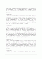 메슬로우의 욕구단계설이 사회복지에 주는 시사점을 기술하시오 3페이지