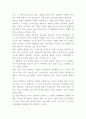 미혼모의 문제점 미혼모 국내해외 정책사례분석 미혼모 문제해결위한 정책제언과 예방방안 17페이지