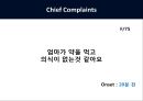 DI(Drug intoxication) 2페이지