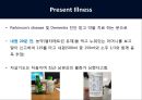 DI(Drug intoxication) 3페이지