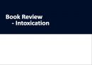 DI(Drug intoxication) 21페이지