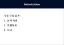 DI(Drug intoxication) 22페이지