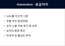 DI(Drug intoxication) 27페이지