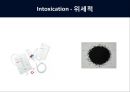 DI(Drug intoxication) 29페이지