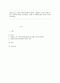 언론보도 중 긍정적 여성복지문화(조직문화 사회문화 등 강의 주제를 토대로 선택)에 관련된 보도내용을 요약한 후 변화에 대한 본인의 의견을 서술하시오 1페이지