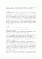 언론보도 중 긍정적 여성복지문화(조직문화 사회문화 등 강의 주제를 토대로 선택)에 관련된 보도내용을 요약한 후 변화에 대한 본인의 의견을 서술하시오 2페이지