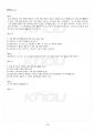 2018년 1학기 우리말의역사 기말시험 핵심체크 4페이지