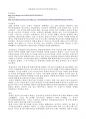 북미정상회담취소 신문사설분석 외교 문재인 트럼프 김정은 남북정상회담 한반도운전자론 싱가포르 외교 국제정치 사회 문화 시사 이슈 3페이지