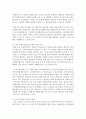 [정신건강론] 노년기의 자살의 문제를 논하고 사회복지측면에서의 해결방안을 서술하시오 3페이지