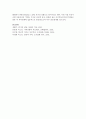 [가족생활교육론] 현대사회에서 이혼의 증가와 원인에 대하여 인구학적 사회환경적 변화요인 및 가치관의 변화 심리사회적 문제와 경제적 문제 등 영역별로 설명하고 이혼예방을 위한 9페이지