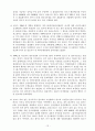 [경영자를 위한 법률환경의 이해] 사례 모음 13페이지