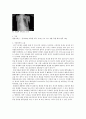 [동서협진과 CASE] Cb-inf을 주소로 입원 중 폐렴이 발생한 환자 1례 2페이지
