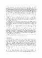 [동서협진과 CASE] Locked-in syndrome을 주소로 하는 환자 1례 2페이지