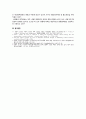 [동서협진과 CASE] Locked-in syndrome을 주소로 하는 환자 1례 3페이지