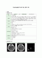 [동서협진과 CASE] Dysphagia를 주소로 하는 환자 1례 1페이지
