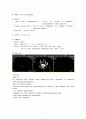 [동서협진과 CASE] Tachycardia Seq of Intracranial hemorrhage 환자 1례 2페이지