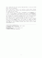 [동서협진과 CASE] Tachycardia Seq of Intracranial hemorrhage 환자 1례 5페이지