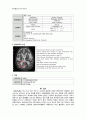 [동서협진과 CASE] 객담 호흡곤란을 호소하는 뇌경색 남환 1례 2페이지