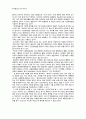 [동서협진과 CASE] 객담 호흡곤란을 호소하는 뇌경색 남환 1례 3페이지