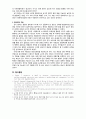[동서협진과 CASE] Traumatic SAH 후유증기 폐렴 환자 1례 3페이지
