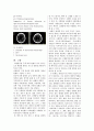 [동서협진과 CASE] 교통성 수두증을 동반한 ICH 환자 1례 2페이지