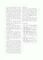 [동서협진과 CASE] 교통성 수두증을 동반한 ICH 환자 1례 3페이지