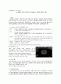 [동서협진과 CASE] 뇌경색을 주소로 입원 중 Seizure가 발생한 환자 1례 1페이지