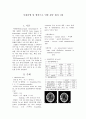 [동서협진과 CASE] 뇌내출혈 및 혈종으로 인한 광증 환자 1례 1페이지