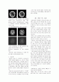 [동서협진과 CASE] 뇌내출혈 및 혈종으로 인한 광증 환자 1례 2페이지