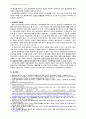 [동서협진과 CASE] 두개내출혈 후 VRE감염 여환 1례 3페이지