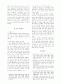 [동서협진과 CASE] 두개내출혈 후유증 환자에 대한 시령탕 투여 1례 3페이지