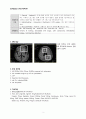 [동서협진과 CASE] 식사량 감소를 주소로 하는 남환 1례 2페이지