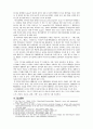 [동서협진과 CASE] 외상성 SAH에 의한 교통성 수두증 환자 1례 3페이지