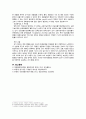 [동서협진과 CASE] 인공호흡기를 사용하고 있는 수두증 환자 1례 3페이지