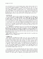 [동서협진과 CASE] 우반신 소력 골다공증을 동반한 뇌출혈 여환 1례 3페이지