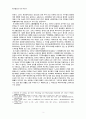 [동서협진과 CASE] 외상성 지주막하출혈에 의한 교통성 수두증 환자 1례 3페이지