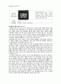 [동서협진과 CASE] 좌측 편측마비를 주소로 하는 Cerebral Infarction 남환 1례 2페이지