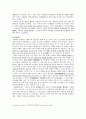 [동서협진과 CASE] 호흡장애(dyspnea)를 주소로 하는 폐암환자 1례 3페이지