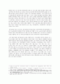 [동서협진과 CASE] 흉막삼출증 폐렴이 나타난 Cb-inf 환자 1례 3페이지