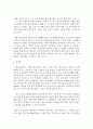 [사회복지개론] 우리나라의 공공부조에 대해 설명하고 문제점과 해결책을 제시하시오 6페이지