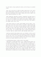 [사회복지행정론] 사회복지조직이론 중 현대적 조직이론에 속하는 목표관리론(MBO)과 총체적품질관리론(TQM)에 대해 서술하고 사회복지조직에서의 적용의 한계점에 대해 서술하시오 4페이지
