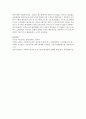 [사회복지행정론] 사회복지조직이론 중 현대적 조직이론에 속하는 목표관리론(MBO)과 총체적품질관리론(TQM)에 대해 서술하고 사회복지조직에서의 적용의 한계점에 대해 서술하시오 7페이지