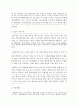 사회복지권으로서의 사회복지수급권을 이해하고 시혜적 서비스제공 자세에 대하여 비판적 관점에서 서술하시오 7페이지