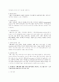 기획의 과정에 대해 기술하시고 요즘 이슈화되는 사회문제 한가지를 선택하여 기획의 과정에 따라 가상으로 프로그램을 기획하시오 3페이지