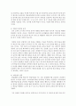 기획의 과정에 대해 기술하시고 요즘 이슈화되는 사회문제 한가지를 선택하여 기획의 과정에 따라 가상으로 프로그램을 기획하시오 6페이지