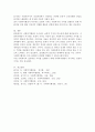 [사회복지] 사회복지행정이 추구하는 보편적 가치의 중요성에 대해 논하시오  4페이지