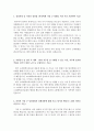 고려대병원자소서 고려대병원자소서자기소개서 합격자소서면접 고려대학교의료원병원자기소개서간호사자기소개서고려대학교병원간호사 자소서고려대학교의료원 면접 자소서 고려대병원면접질문 2페이지