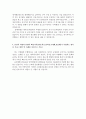고려대병원자소서 고려대병원자소서자기소개서 합격자소서면접 고려대학교의료원병원자기소개서간호사자기소개서고려대학교병원간호사 자소서고려대학교의료원 면접 자소서 고려대병원면접질문 3페이지