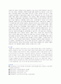 사회복지정책의 가치 중 자유와 평등을 Wilensky Lebeaux의 보충적 제도적 개념에 연관 서술 우리나라는 어떤 가치를 지향하는 것이 바람직할지 본인의 의견제시 이유 5페이지